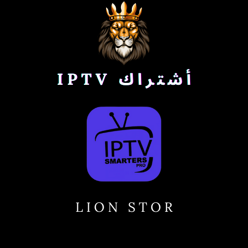 SARVER IPTV SMART