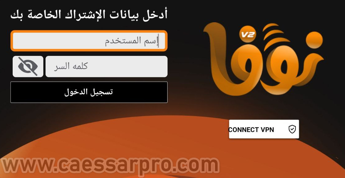 تجديد سيرفر نوفا الاصلي سنة