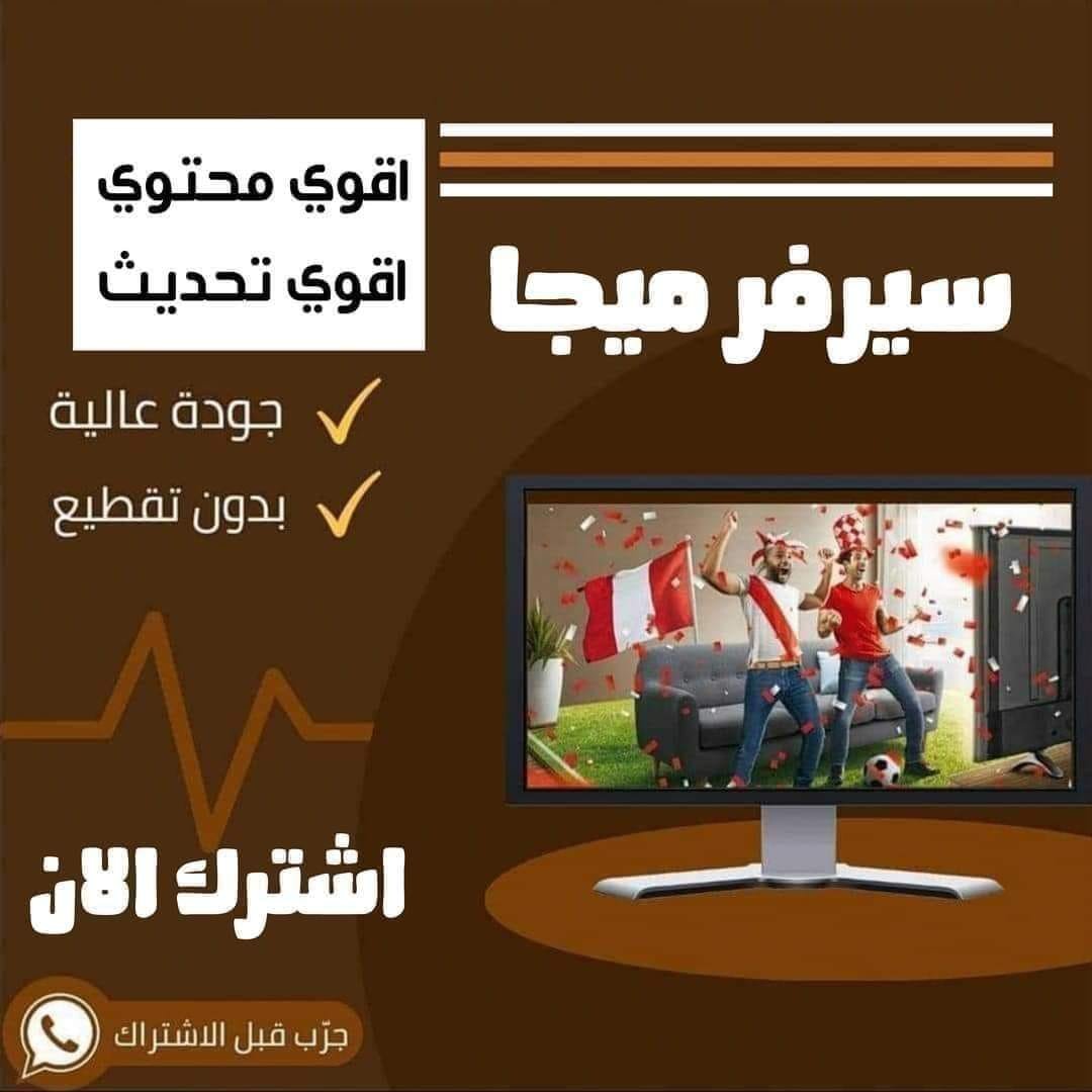 كود ميجا 