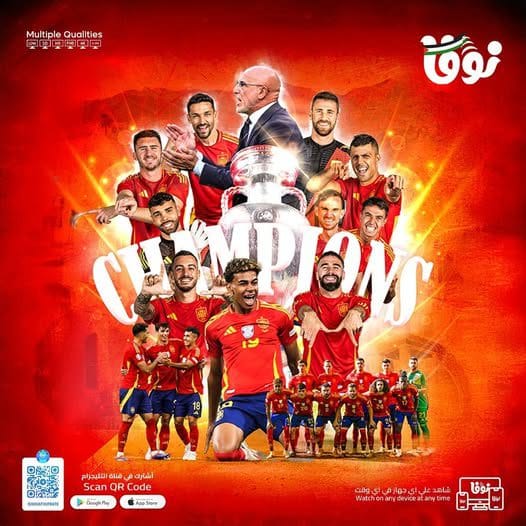 جميع البطولات علي نوفا الاصلي