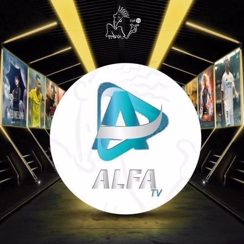 سيرفر الفا الاصلي