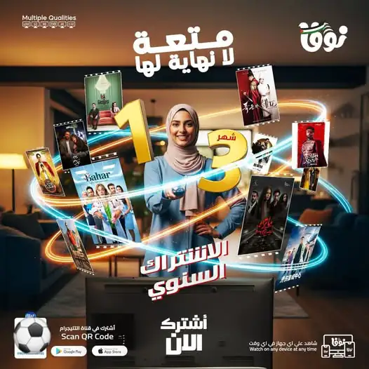 تجديد نوفا الاصلي