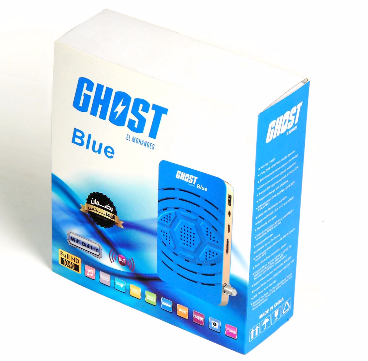 اشتراك رسيفر جوست الازرق