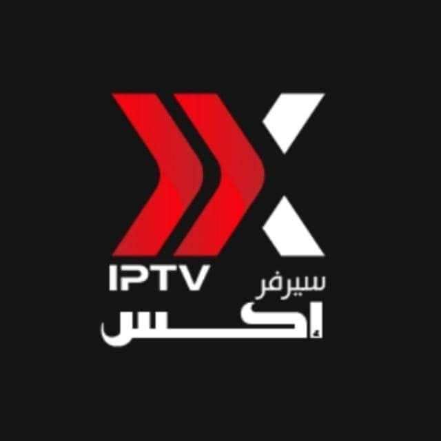 كود تفعيل x تجديد اشتراك سيرفر اكس X IPTV