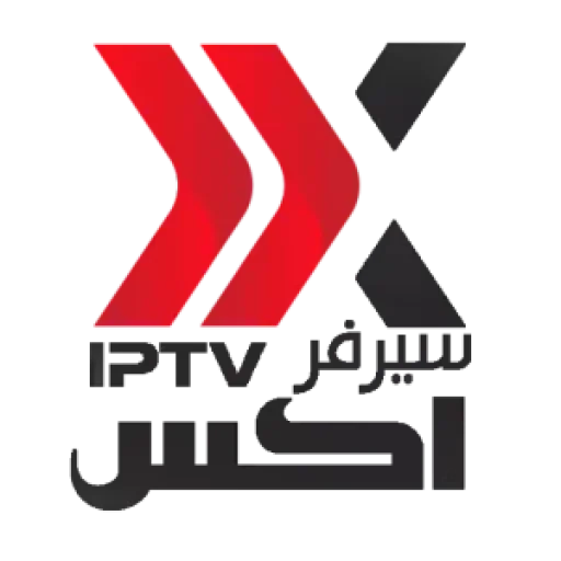 تجديد اشتراك سيرفر اكس X IPTV