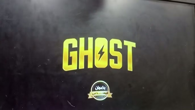 موقع سيرفر GHOST IPTV