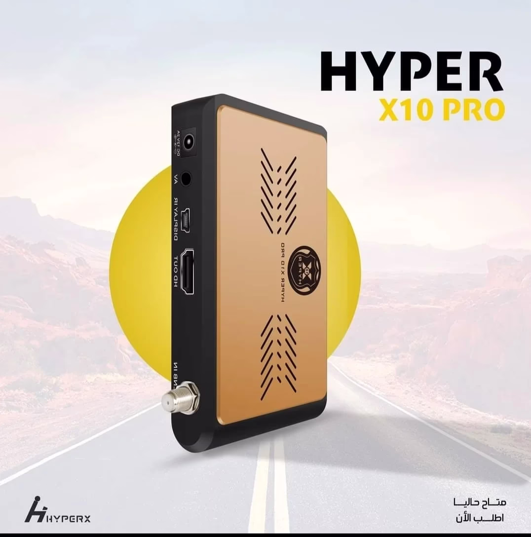 كود تفعيل سيرفر هايبر 