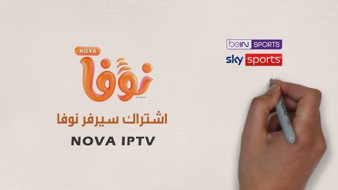 كود اشتراك سيرفر نوفا وكيل معتمدNOVA