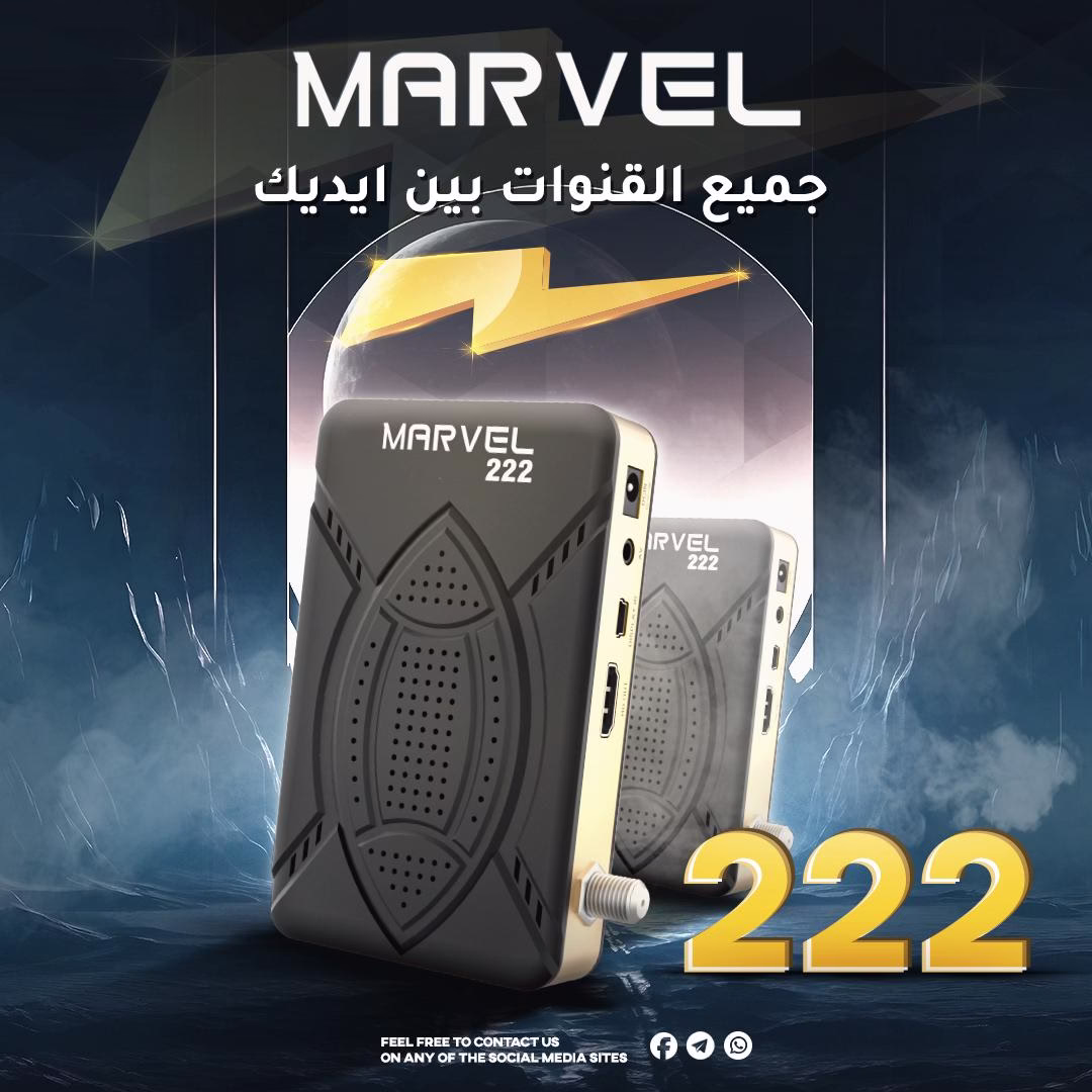 تفعيل الاشتراك سيرفر مارفل