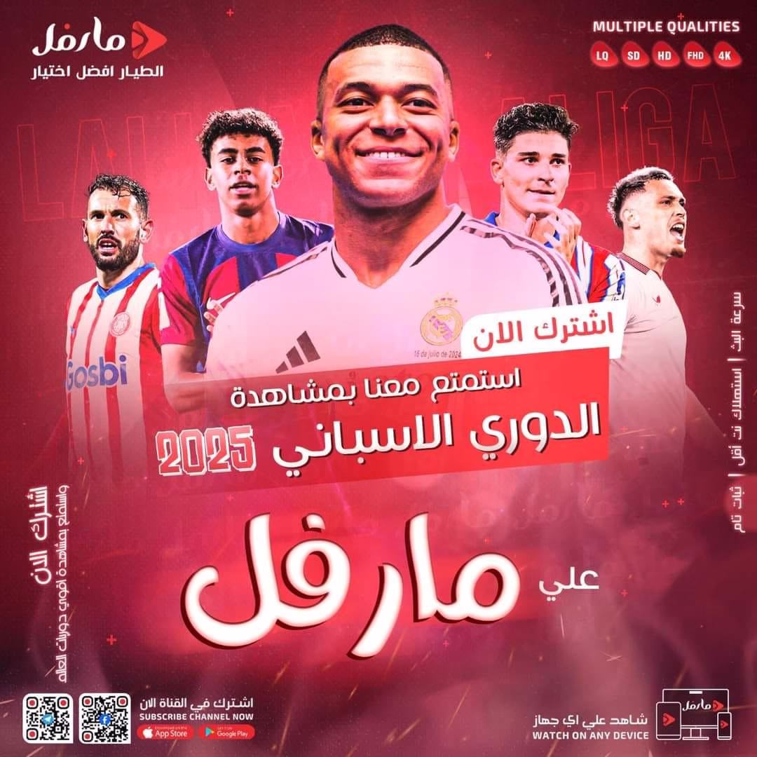 سيرفر مارفل